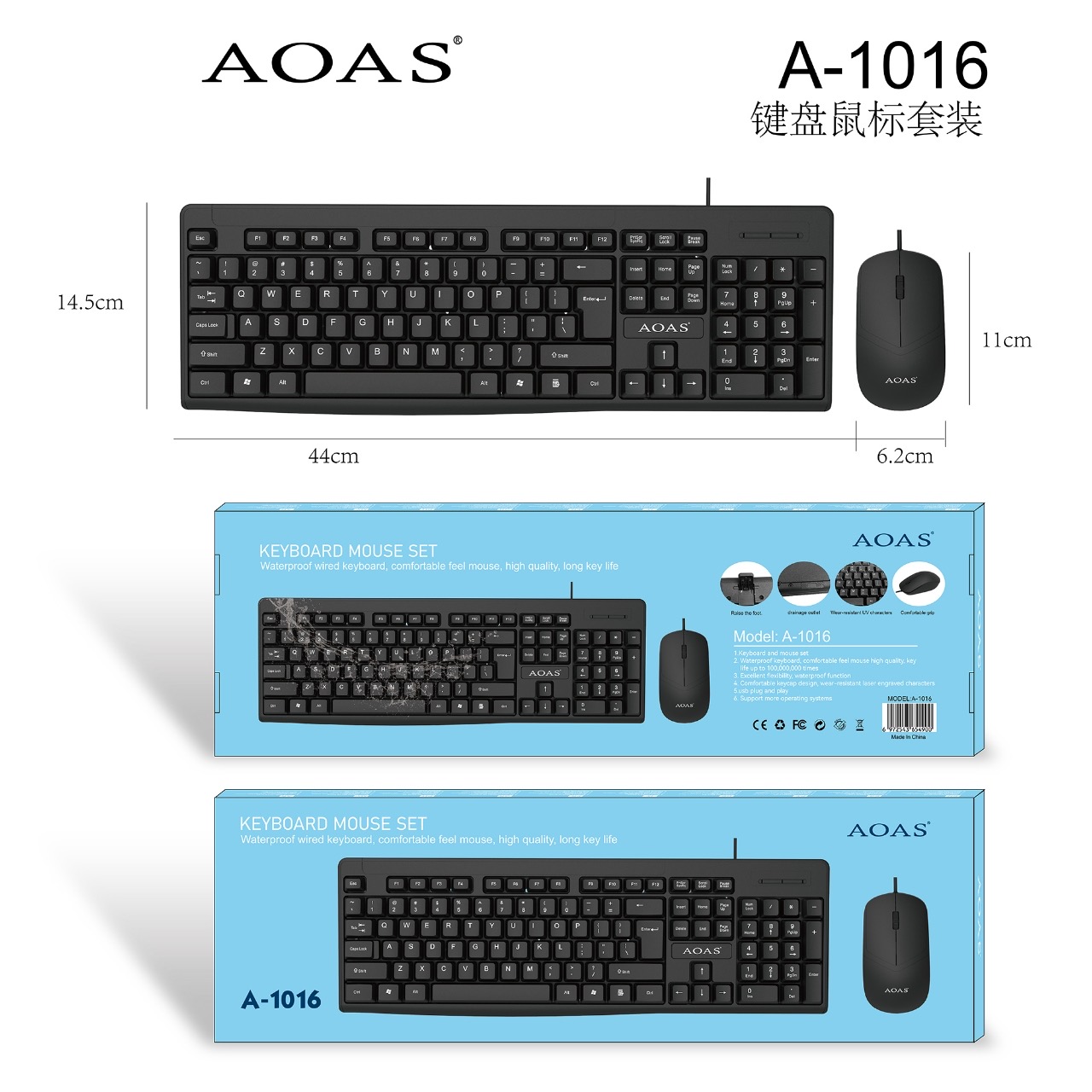 AOAS A-1016 Waterproof Wired Keyboard and Mouse Combo - Comfortable Feel Mouse - High Quality - Long Life (English/Arabic)