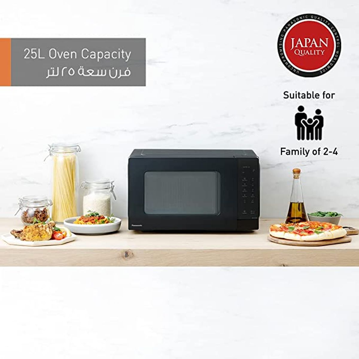 SHARP 25L Bake+Grill Microwave Oven, JAPAN TECHNOLOGY, Auto Menus