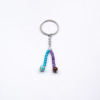 Amethyst and Turquoise Natural Crystal Keychain - Good Luck and Prosperity