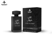 INTE HAYAATI EDP 100ML