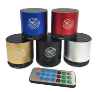 Digital Quran Player Speaker With Remote Control multiolour