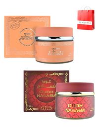 Pack of 2 Ultimate Oudh Incense Bakhoor Combo Nabeel and Nasaem 60 GM