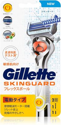 Gillette Skin guard power holder with 2 spare blades - Japan Model