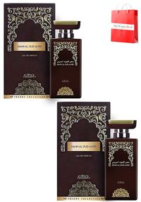 2 Pieces Set Nabeel Dahn Al Oud Amiri Eau De Parfum 100 ML