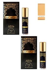 2 Pcs Nabeel Dahn Al Oud Amiri Alchohol Free Roll On Oil Perfume 6ML