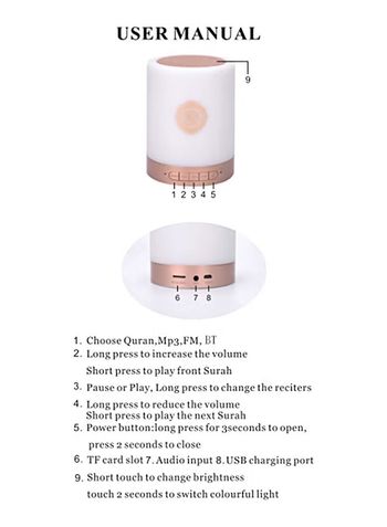 Touch Lamp Portable Quran Speaker Gold/White