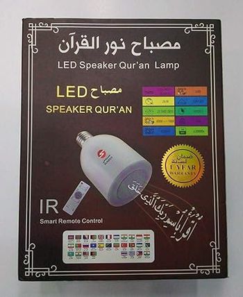 Original LED Speaker Quran Lamp with 600 Lumens and FM Radio | 8G Wireless Bluetooth White Lamp | SQ-102