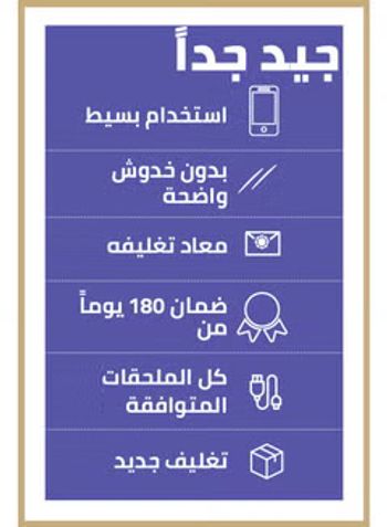 ديل كمبيوتر محمول Latitude E5470 بشاشة مقاس 14.1 بوصة، ومعالج Intel Core i5/الجيل السادس/ذاكرة وصول عشوائي 8 جيجابايت/محرك أقراص SSD سعة 256 جيجابايت/بطاقة رسومات Intel UHD سعة 530 ميجابايت/نظام التشغيل ويندوز 10 برو باللون الأسود