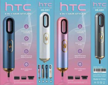 HTC 4 in 1 Hair Styler & Hair Dryer HS-2201