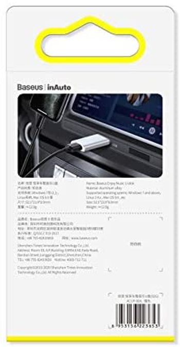 Baseus Enjoy music u-disk (64G) Silver