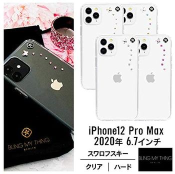 Bling My Thing - Small Papillon Clear for iPhone 12 Pro Max - Pure Brilliance (Swarovski® crystals) Clear