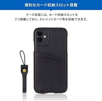 Torrii KOALA for iPhone 11, 4897078502781 Black