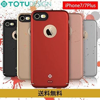 Margoun (Shd) Totu Design Color Series Case Cover Compatible In Apple Iphone 7 Plus And 8 Plus - Gold