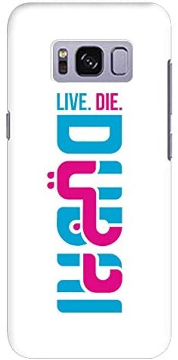 Stylizedd Samsung Galaxy S8 Slim Snap Case Cover Matte Finish - Live.Die.Dubai. - Multi Color