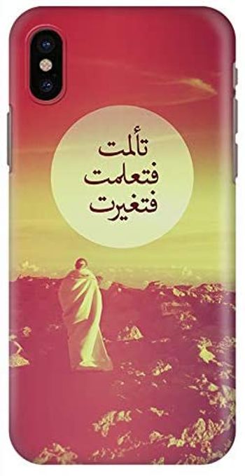 غطاء حماية كلاسيكي سناب غير لامع من ستيلزد لايفون اكس اس/ ايفون اكس - مطبوع عليه: اي سافيرد اي ليرند اي تشانيجد (تألمت فتعلمت فتغيرت بالانجليزية)