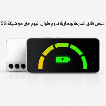 سامسونج جالاكسي S22 5G الهاتف المحمول 256 جيجابايت SIM فري أندرويد الذكي فانتوم أسود