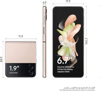 جوال سامسونج جالكسي Z Flip4 القابل للطيّ، يدعم شريحتين، نظام أندرويد، ذاكرة داخلية 256GB، لون ذهبي زهري