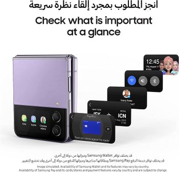 جوال سامسونج جالكسي Z Flip4 القابل للطيّ، يدعم شريحتين، نظام أندرويد، ذاكرة داخلية 256GB، لون ذهبي زهري