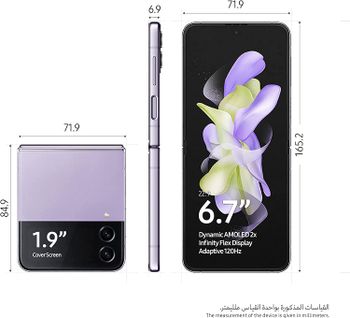 جوال سامسونج جالكسي Z Flip4 القابل للطيّ، يدعم شريحتين، نظام أندرويد، ذاكرة داخلية 256GB، لون ذهبي زهري