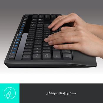 Logitech MK345 Keyboard & Mouse - USB Wireless RF Keyboard - English - USB Wireless RF Mouse