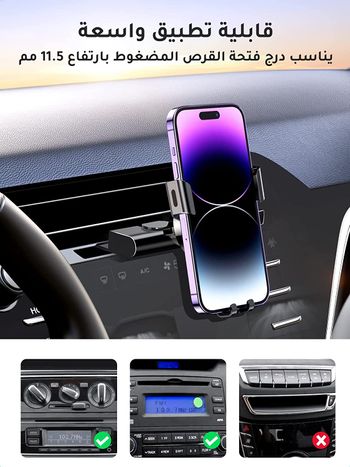 UGREEN Car Phone Holder for Cd Slot Mobile Holder for Car Auto-lock Car Mount Holder Adjustable Car Phone Mount Car Mobile Phone Mount for iPhone15/14/13 Galaxy S24 S23 S22 Ultra Z Flip 5 4 - Black