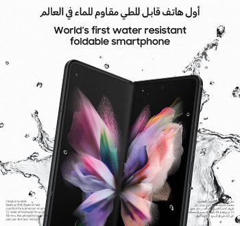 Samsung Galaxy Z Fold 3 5G Single Sim + Esim 12GB Ram 256GB - Black