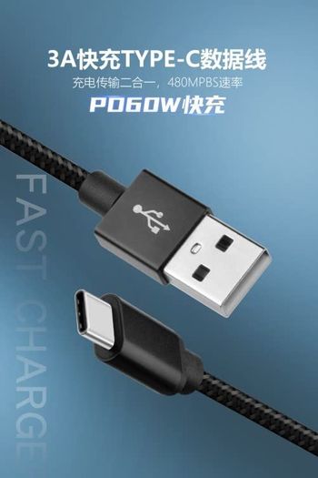 Glassology USB A to C cable 1.2M 3A high current fast charging Pure Copper & PVC & nylon braid 480Mbps transfer speed (Black)