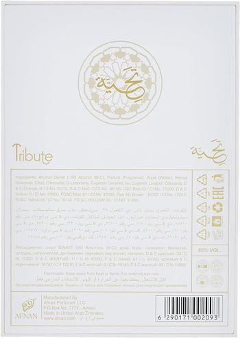 AFNAN Tribute White Edp 100 ml