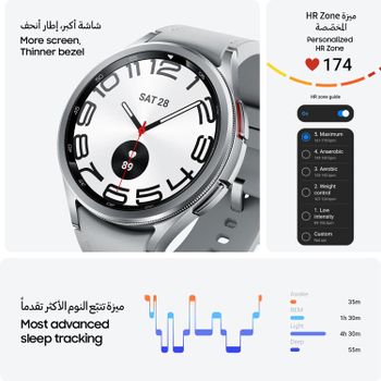 ساعة سامسونج جالاكسي 6 الكلاسيكية الذكية، مراقبة الصحة، متتبع اللياقة البدنية، بطارية شحن سريع، بلوتوث 43 ملم - جرافيت