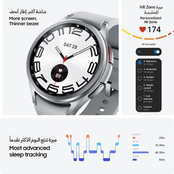 Samsung Galaxy Watch6 Classic Smartwatch, Health Monitoring, Fitness Tracker, Fast Charging Battery, LTE, 47mm - Silver