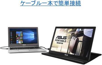 ASUS MB168B Portable Monitor 15.6"1366x768 USB Powered Ultra Slim Auto rotatable with a Single USB 3.0 Cable -Black