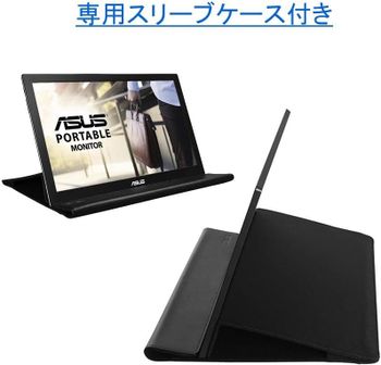 ASUS MB168B Portable Monitor 15.6"1366x768 USB Powered Ultra Slim Auto rotatable with a Single USB 3.0 Cable -Black