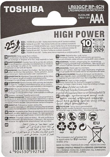 TOSHIBA Long-Lasting Vibration Resistance High Power Alkaline AAA - 4 Battery Pack (1.5V)