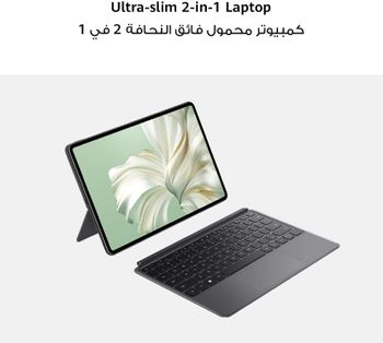 HUAWEI Matebook E 2-in-1 laptop12.6 Inch 120Hz OLED Real Colour HUAWEI FullView Touch Display Intel Core i7 12th Generation 16GB RAM 512GB - Nebula Gray